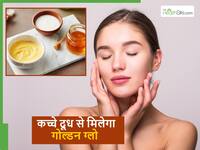 सर्दियों में सिर्फ कच्चा दूध लगाने से मिलेगा 