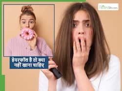बाल झड़ने लगे हैं तो आज से ही खाना बंद कर दें ये 5 चीजें, नहीं तो सारे ट्रीटमेंट हो जाएंगे फेल