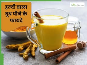 सर्दियों में रात में जरूर पिएं हल्दी और काली मिर्च वाला दूध, दूर होंगी ये 4 समस्याएं