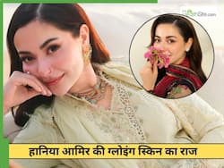 हानिया आमिर जैसी पिंकिश स्किन कैसे पाएं? लगाएं ये 1 नुस्खा और फिर कमाल