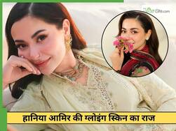 हानिया आमिर जैसी पिंकिश स्किन कैसे पाएं? लगाएं ये 1 नुस्खा और फिर कमाल