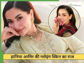 हानिया आमिर जैसी पिंकिश स्किन कैसे पाएं? लगाएं ये 1 नुस्खा और फिर कमाल