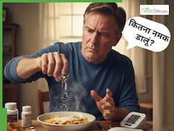 क्या सिर्फ नमक कम करना बीपी कंट्रोल करने के लिए काफी है?