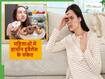 महिलाओं में दिखने वाले ये 6 लक्षण जो हो सकते हैं Hormone Imbalance का संकेत
