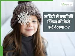 सर्दियों में बच्चों की स्किन क्यों हो ड्राई हो जाती है? इन टिप्स से करें उनकी त्वचा की देखभाल