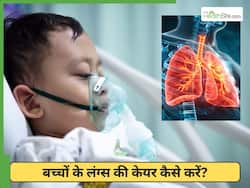 बच्चों को पॉल्यूशन से बचाने के लिए क्या खिलाएं? एक्सपर्ट से जानें फेफड़ों को खराब होने से रोकने का तरीका