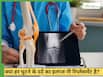 क्या घुटनों के दर्द का Knee Replacement ही आखिरी रास्ता है? डॉक्टर से जानें ऑस्टियोआर्थराइटिस के स्टेज 1-2 में क्या करें