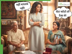 लड़कियां शादी करने से क्यों इंकार कर रही हैं? लड़कियां शादी करने से क्यों इंकार कर रही हैं?
