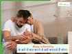 Male Infertility: पुरुषों में बांझपन के बारे में आज भी बात क्यों नहीं करते लोग, क्यों इसे नामर्दी से जोड़ा जाता है?
