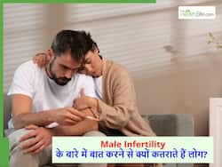 Male Infertility: पुरुषों में इनफर्टिलिटी के बारे में आज भी बात क्यों नहीं करते लोग, क्यों इसे नामर्दी से जोड़ा जाता है?