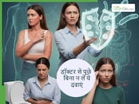 शरीर के अंदरूनी अंग डैमेज होने से बचाने हैं तो बिना पूछे कभी न खाएं ये 4 दवाएं, बढ़ा रही ऑर्गन फेलियर का खतरा