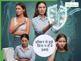 शरीर के अंदरूनी अंग डैमेज होने से बचाने हैं तो बिना पूछे कभी न खाएं ये 4 दवाएं, बढ़ा रही ऑर्गन फेलियर का खतरा