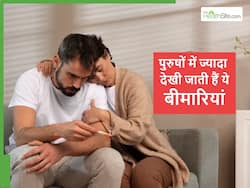 इन 3 बीमारियों का खतरा पुरुषों में सबसे ज्यादा, जानें किस उम्र के बाद शुरू करवा देनी चाहिए जांच