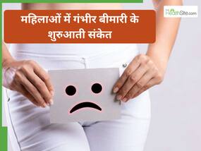 मामूली खुजली समझकर कर देती हैं इग्नोर? ध्यान नहीं दिया तो बन सकता है सर्वाइकल कैंसर मामूली खुजली समझकर कर देती हैं इग्नोर? ध्यान नहीं दिया तो बन सकता है सर्वाइकल कैंसर