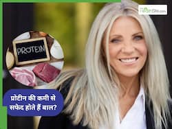 क्या प्रोटीन की कमी से बाल सफेद होते हैं?