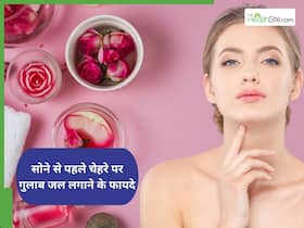 रात को सोने से पहले चेहरे पर गुलाब जल लगाने से त्वचा को मिलेंगे ये 5 फायदे, ऐसे करें USE
