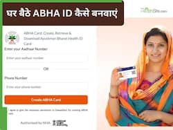 स्मार्टफोन है तो लाइन में क्यों लगना? घर बैठे इन 3 APPs से जनरेट करें ABHA ID; जानें प्रोसेस