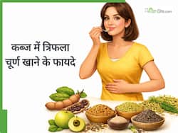 1 दिन में कब्ज को खत्म कर देगा त्रिफला, Ayurveda डॉक्टर ने बताया कैसे खाएं