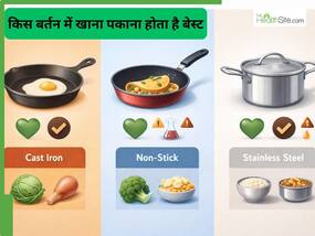 लोहे vs नॉन-स्टिक vs स्टेनलेस स्टील: जानिए कौन सा बर्तन है रोजाना खाना पकाने के लिए Best लोहे vs नॉन-स्टिक vs स्टेनलेस स्टील: जानिए कौन सा बर्तन है रोजाना खाना पकाने के लिए Best