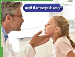 थायराइड सिर्फ बड़ों की नहीं, बच्चों की भी दुश्मन! ये 5 संकेतों को पेरेंट्स न करें नजरअंदाज