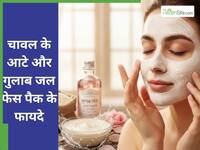 क्या आप भी महंगी क्रीम पर पैसे बर्बाद कर रहे हैं? आजमाएं कोरियन स्किन का यह सीक्रेट, चेहरा बनेगा खूबसूरत