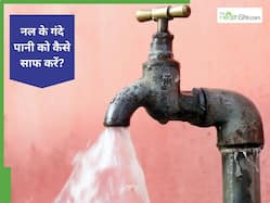 केरल में गंदे पानी से हो रहा हेपेटाइटिस A, बिना RO के इन 5 तरीकों से घर पर ही साफ करें पानी