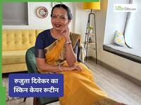 करीना कपूर की डाइटिशियन फॉलो करती हैं ये 4 Step स्किन केयर रूटीन, खुद बताया जवां दिखने का फार्मूला