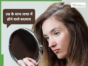 बढ़ती उम्र के साथ स्किन में होते हैं ये 5 बदलाव, हर किसी के लिए जानना है जरूरी बढ़ती उम्र के साथ स्किन में होते हैं ये 5 बदलाव, हर किसी के लिए जानना है जरूरी