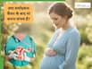 Cervical Cancer के बाद क्या प्रेग्नेंसी हो सकती है? डॉक्टर बता रहे हैं जो हर महिला को पता होना चाहिए