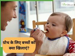 6 महीने के शिशु के लिए 3 बेस्ट Superfoods, डॉक्टर ने कहा- जरूर बनाएं डाइट का हिस्सा