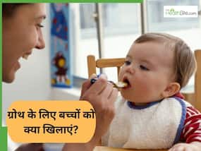 6 महीने के शिशु के लिए 3 बेस्ट Superfoods, डॉक्टर ने कहा- जरूर बनाएं डाइट का हिस्सा