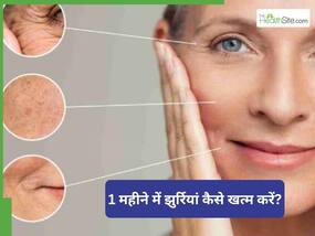 1 महीने में चेहरे की झुर्रियां होंगी गायब, बस फॉलो करें डॉक्टर के बताए गए ये 5 आसान स्टेप्स