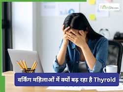करियर की दौड़ में सेहत की अनदेखी! वर्किंग महिलाओं में थायराइड क्यों बन रहा है साइलेंट किलर