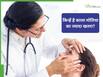 Glaucoma Risk Factors: इन 3 तरह के लोगों को सबसे ज्यादा होता है काला मोतिया का खतरा, कहीं आप भी तो नहीं हैं इनमें शामिल