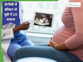 पहली बार प्रेग्नेंट हुई हैं? तो डॉक्टर के पास जाने से पहले नोट कर लें ये 10 जरूरी सवाल
