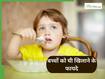 तेज दिमाग और मजबूत याददाश्त: बच्चों के लिए घी है 'ब्रेन टॉनिक', जानें खिलाने का सही तरीका