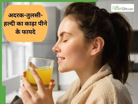 चाय छोड़ें, सुबह पिएं यह 'मैजिक ड्रिंक'; सर्दी-खांसी होगी दूर और मक्खन की तरह पिघलेगी चर्बी! चाय छोड़ें, सुबह पिएं यह 'मैजिक ड्रिंक'; सर्दी-खांसी होगी दूर और मक्खन की तरह पिघलेगी चर्बी!