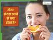 रोजाना 1 संतरा खाने से क्या होता है? फायदे जानकर होगी हैरानी