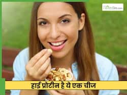 अंडे से भी ज्यादा प्रोटीन है इस एक सस्ती चीज में, सन्यासी आयुर्वेदा बोले 'गरीबों का सुपर फूड'