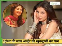 यूं ही Dhurandhar की सारा अर्जुन के दीवाने नहीं कई लोग, 5 स्टेप से स्किन को हेल्दी रख ढाती हैं कहर