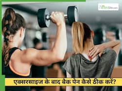 जिम में शोल्डर एक्सरसाइज करने के बाद अगर दर्द हो तो क्या करें?