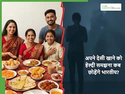 देसी खाने को सबसे अच्छा और नेचुरल बताने वाले भारतीय ही क्यों सबसे ज्यादा डायबिटीज व हार्ट के मरीज