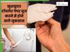 क्या आप भी करते हैं खुशबूदार टॉयलेट पेपर का यूज, तो जरूर बरतें सावधानी