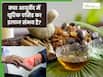 क्या आयुर्वेद में यूरिक एसिड का इलाज संभव है? जानें कैसे किया जाता है पूरा उपचार