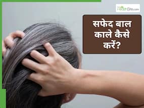 जड़ से काला होगा एक-एक सफेद बाल, 1 घरेलू नुस्खा दिखाएगा अपना कमाल