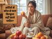 आयुर्वेद के अनुसार आपको सर्दियों में कौन से फल नहीं खाने चाहिए?
