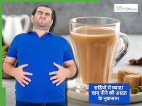 सर्दियों में चाय व कॉफी ज्यादा पीने लग गए हैं तो उनके नुकसान भी जान लें, खुद करने लगेंगे तौबा