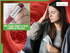 35 से 55 साल की करीब 40% प्रतिशत महिलाओं को एनीमिया, फिर भी नहीं करा रही जांच 35 से 55 साल की करीब 40% प्रतिशत महिलाओं को एनीमिया, फिर भी नहीं करा रही जांच