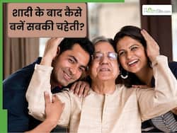 शादी के बाद नई फैमिली को समझने में हो रही है मुश्किल, तो अपनाएं ये 5 टिप्स, हर किसी की बन जाएंगी चाहती