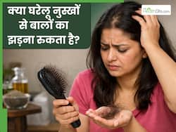 क्या घरेलू नुस्खों से बालों को झड़ने से रोका जा सकता है? जानें बालों को बढ़ाने के लिए क्या करें